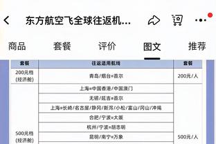 中国足球水到底有多深？赵本山从痴迷到深恶痛绝只用了180天！